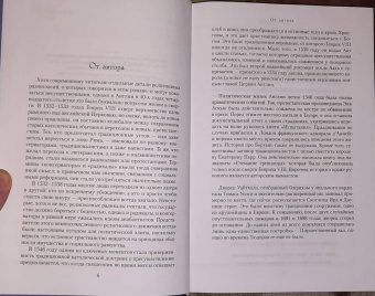 К. Сэнсом: Стенание