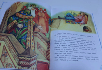 Андерсен, Гофман, Бажов: Снегурочка. Зимние сказки