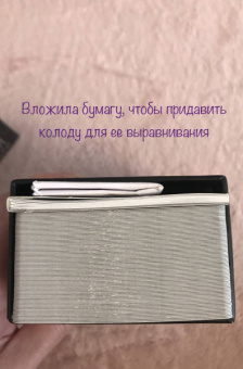 Джек Сефирот: Набор Небо и Земля