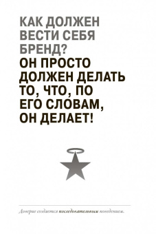 Юрген Саленбахер: Создайте личный бренд. Как находить возможности, развиваться и выделяться