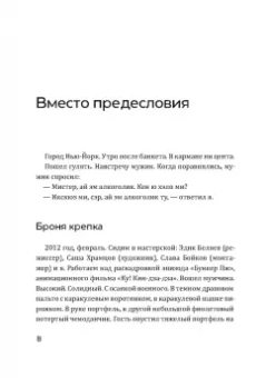 Георгий Данелия: Кот ушел, а улыбка осталась