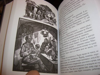 Валентин Распутин: Последний срок. Живи и помни