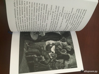 Федор Достоевский: Село Степанчиково и его обитатели