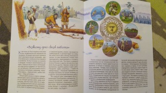 Маргарита Альбедиль: История времени