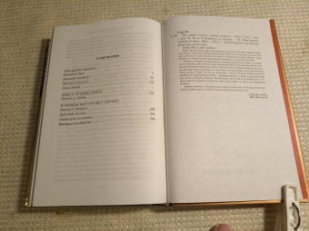 Рекс Стаут: Три двери смерти