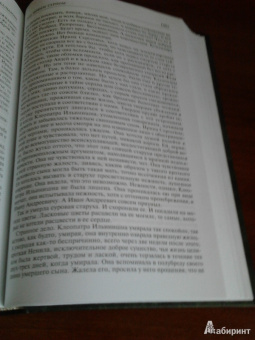 Константин Бальмонт: Полное собрание поэзии и прозы в одном томе