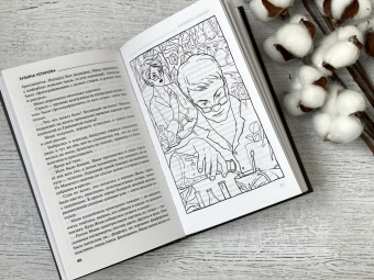 Галина Гончарова: Ветер и крылья. Старые дороги