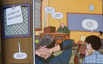 Чип Здарски: Джагхэд. Том 1