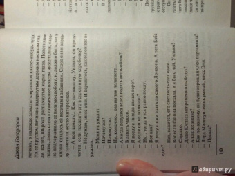 Джон Голсуорси: Патриций