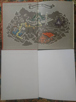 Александр Волков: Огненный бог Марранов