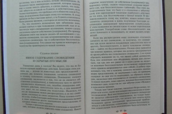 Зигмунд Фрейд: Введение в психоанализ. Лекции