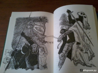 Теренс Уайт: Король былого и грядущего. Рыцарь, совершивший проступок. Свеча на ветру