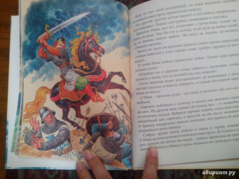 Заморские сказки