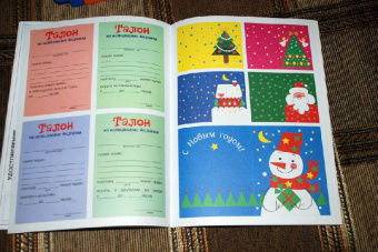 Лариса Маврина: Новогодние приколы. Выпуск 1