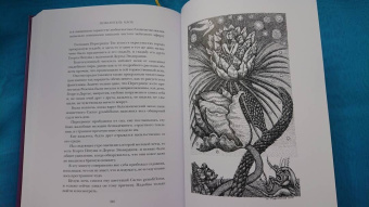 Гофман Эрнст Теодор Амадей: Повелитель блох