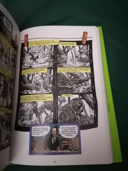 Алан Мур: Болотная Тварь. Книга 2