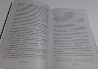 Чарльз Диккенс: Рождественские повести