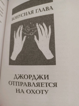 Руби Диксон: Варвары ледяной планеты