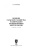 Иван Копытин: Ведение сельского хозяйства в Центрально-Нечерноземном округе России. Учебное пособие