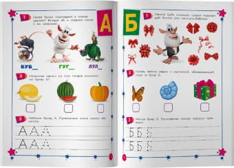 Буба. Учим буквы