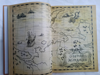 Мэри Шелли: Франкенштейн, или современный Прометей