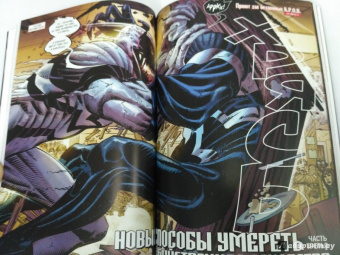 Уэйд, Слотт: Удивительный Человек-Паук. Новые способы умереть. Рождение Анти-Венома