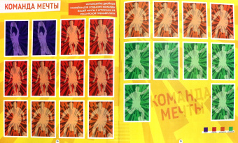 Альбом Российская Премьер-Лига, сезон 2021-2022