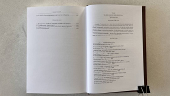 Рафаэль Сабатини: Одиссея капитана Блада