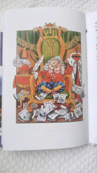 Виталий Губарев: Королевство кривых зеркал