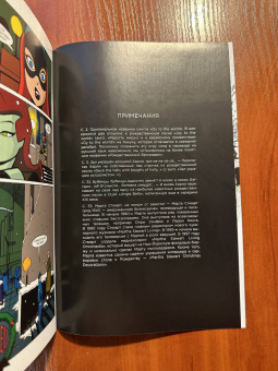 Дини, Берчетт: Бэтгерл. Приключения. Рождественский беспредел