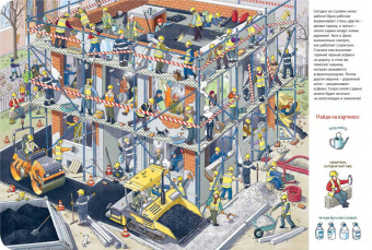 М. Пшеничная: Заглянем на стройку?