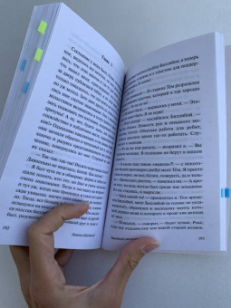 Энтони Берджесс: Заводной апельсин