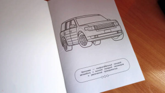 Автомобили