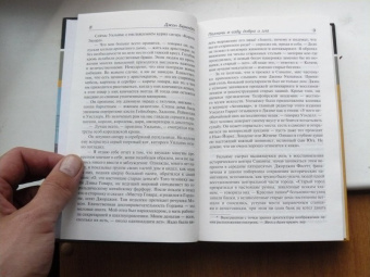 Джон Берендт: Полночь в саду добра и зла