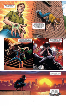 Человек-Паук. Запутанная паутина