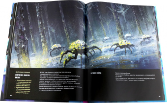 Эньчжэ Чжао: По ту сторону галактики. Фантастический артбук Эньчжэ Чжао