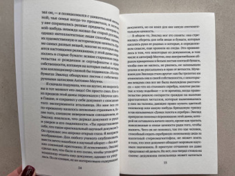Карла Суарес: Гавана, год нуля