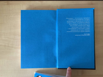 Риа Фрай: Не ее дочь