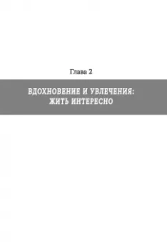 Лия Шарова: Я подросток. Развитие внутренней силы