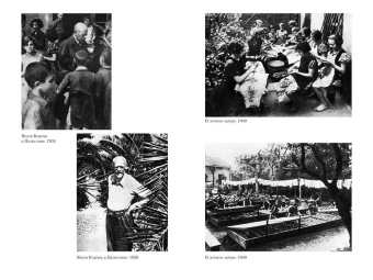 Януш Корчак: Как любить ребенка