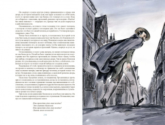 Чарльз Диккенс: Крошка Доррит. Комплект из 2-х книг. Бедность. Богатство