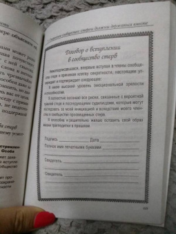Каароника Иванс-Вейр: Искусство стервозности