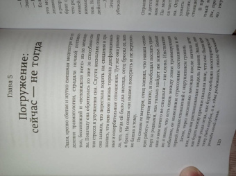 Терри Коул: Здоровые границы.Как научиться отстаивать свои интересы и перестать отказываться от себя ради други