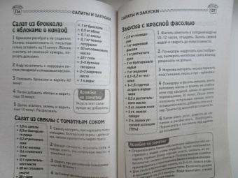 Заготовки без стерилизации