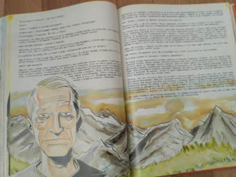 Снайдер, Лемир: П.С.:  После смерти