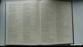 Нина Геташвили: Атлас мировой живописи