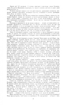 Наш современник.2022. № 7