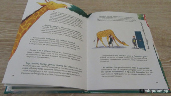 Альтер, Кан: Удивительная генетика