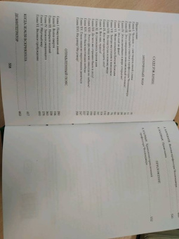 Артур Дойл: Удивительные приключения профессора Челленджера
