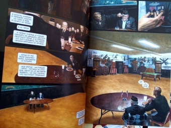 Пол Дженкинс: Легенды